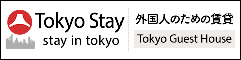 Tokyo Stay